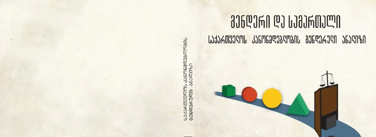 No one has ever become poor by giving