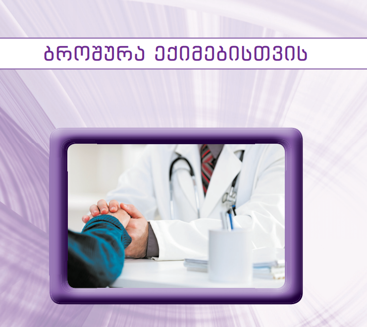 No one has ever become poor by giving