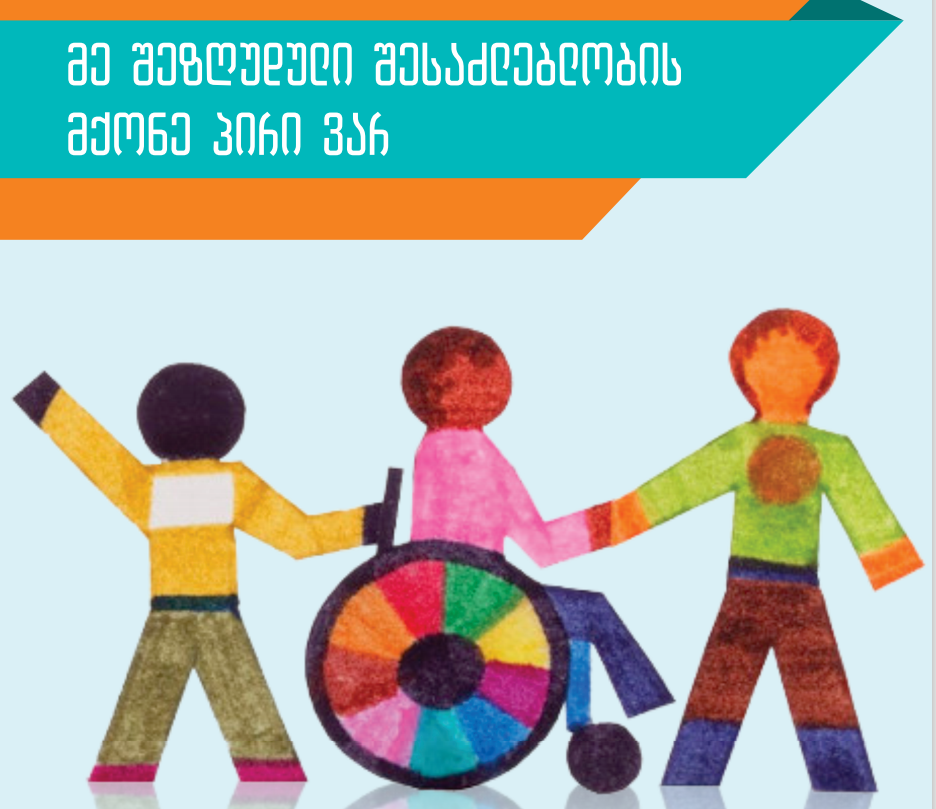 No one has ever become poor by giving