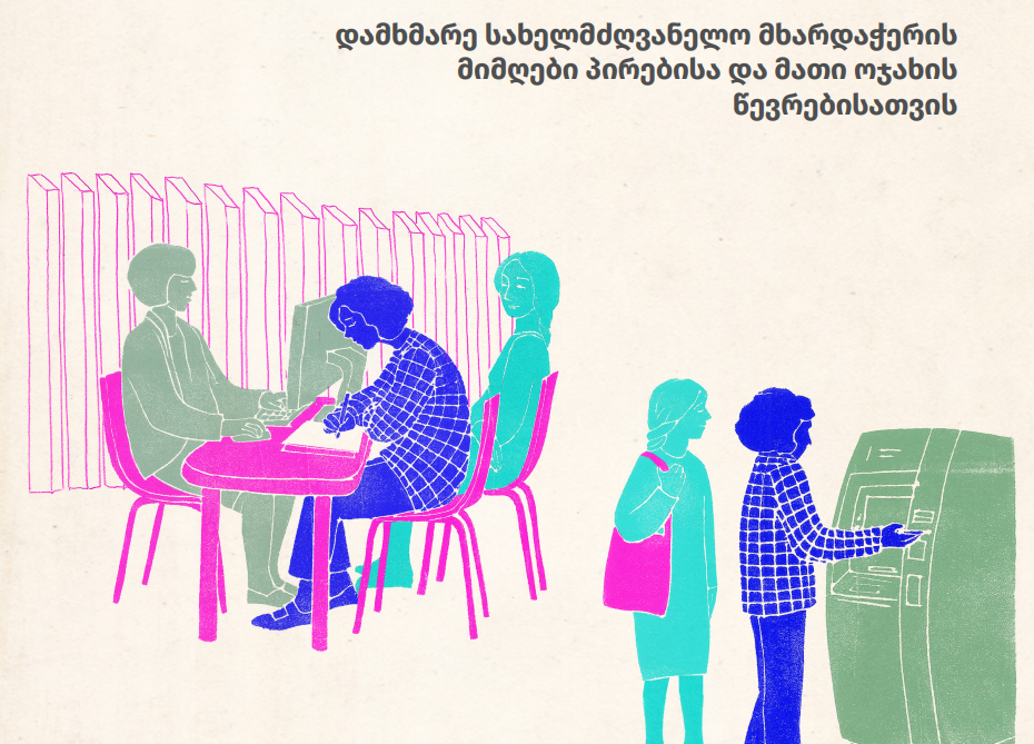 No one has ever become poor by giving