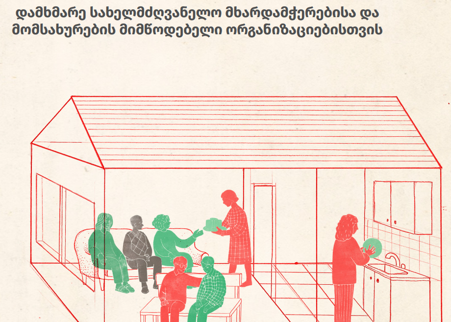 No one has ever become poor by giving