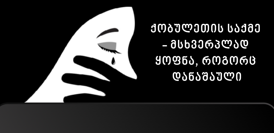 No one has ever become poor by giving