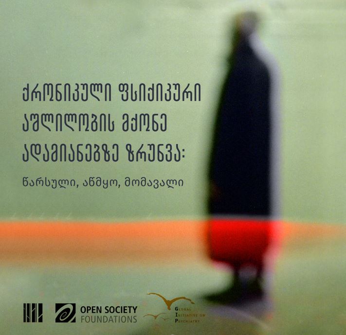 No one has ever become poor by giving