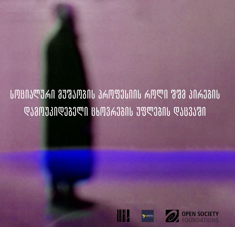 No one has ever become poor by giving