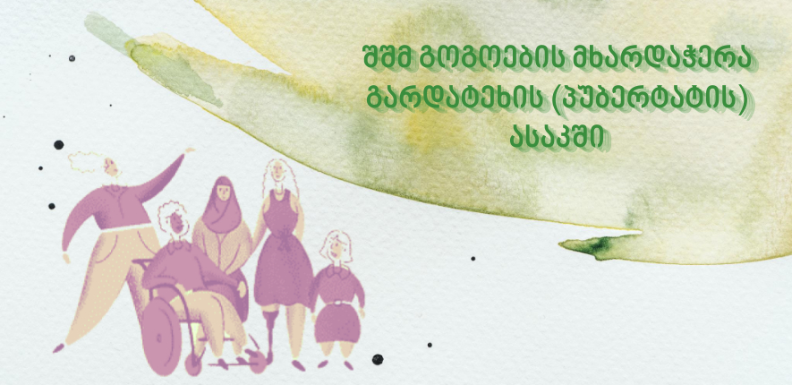 No one has ever become poor by giving