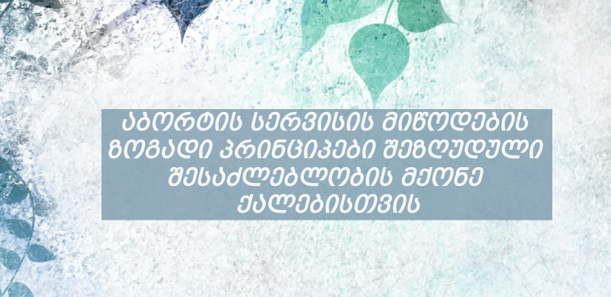 No one has ever become poor by giving