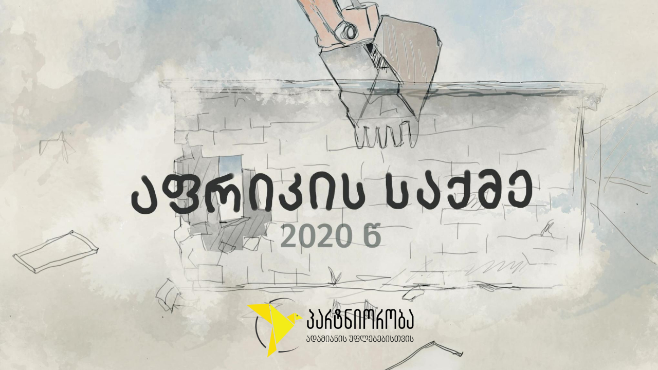 No one has ever become poor by giving