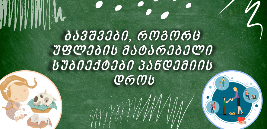 No one has ever become poor by giving