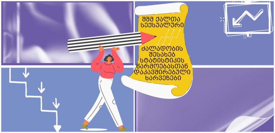 No one has ever become poor by giving