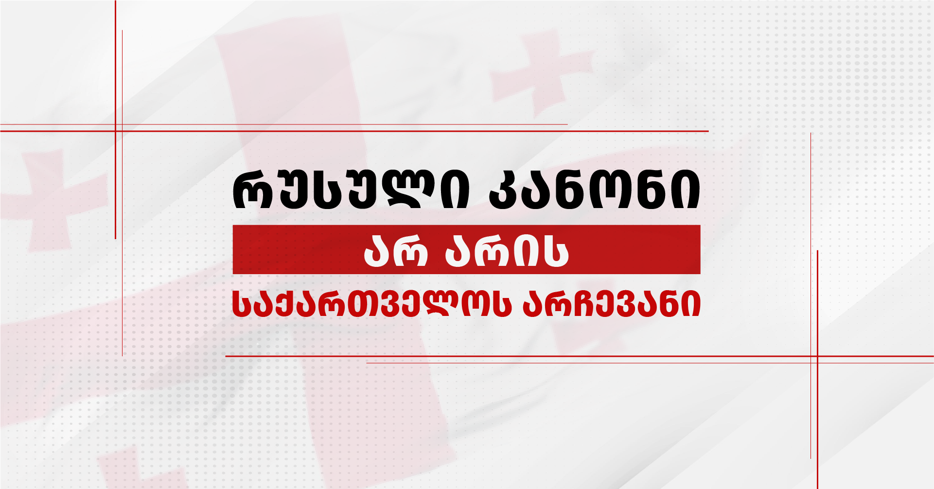 No one has ever become poor by giving