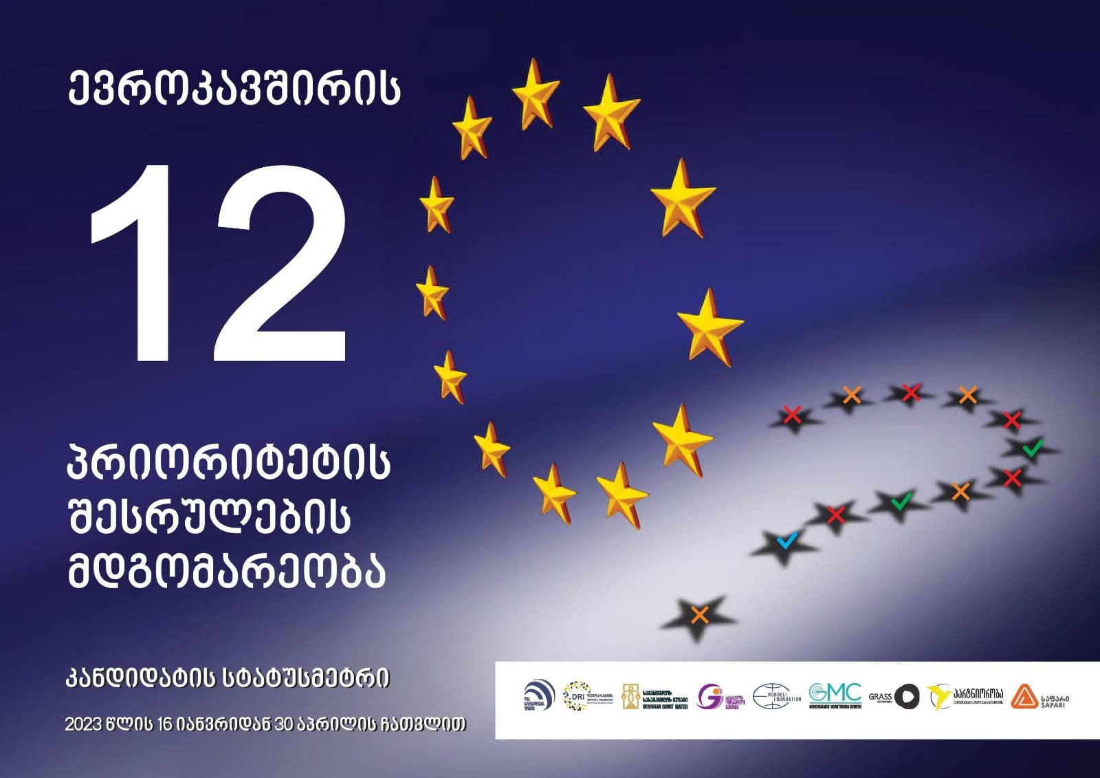 No one has ever become poor by giving