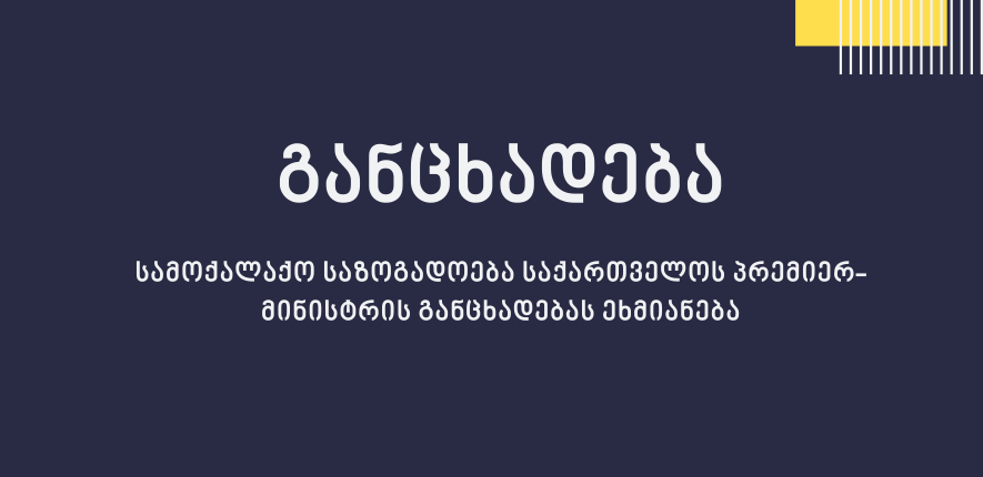 No one has ever become poor by giving