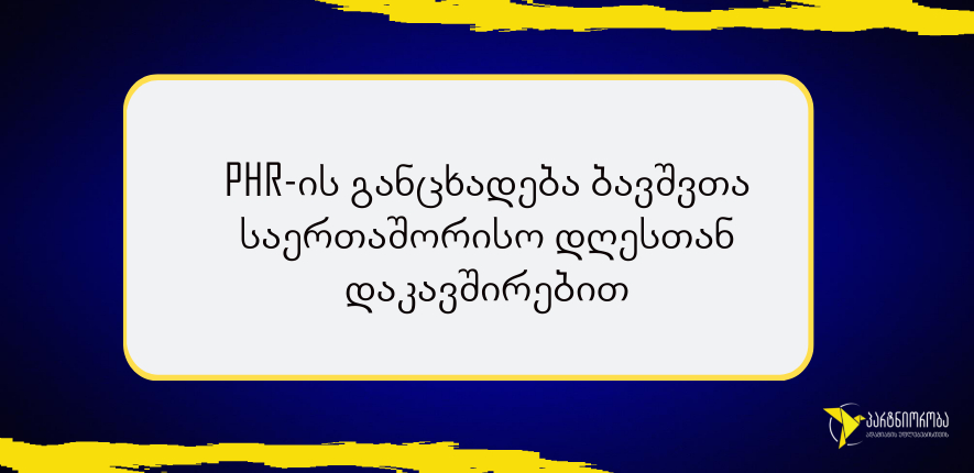 No one has ever become poor by giving