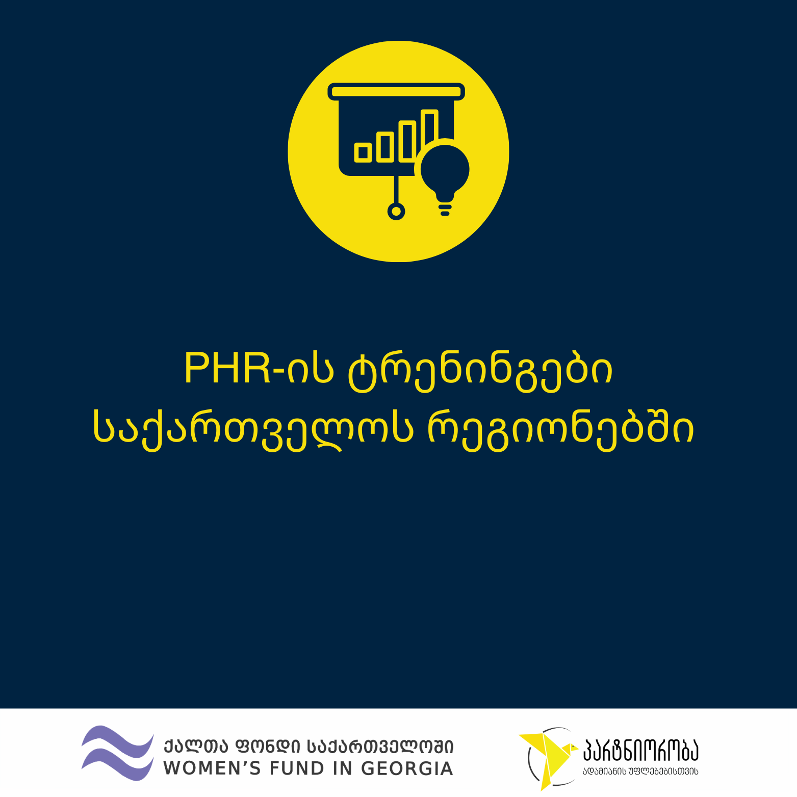 No one has ever become poor by giving