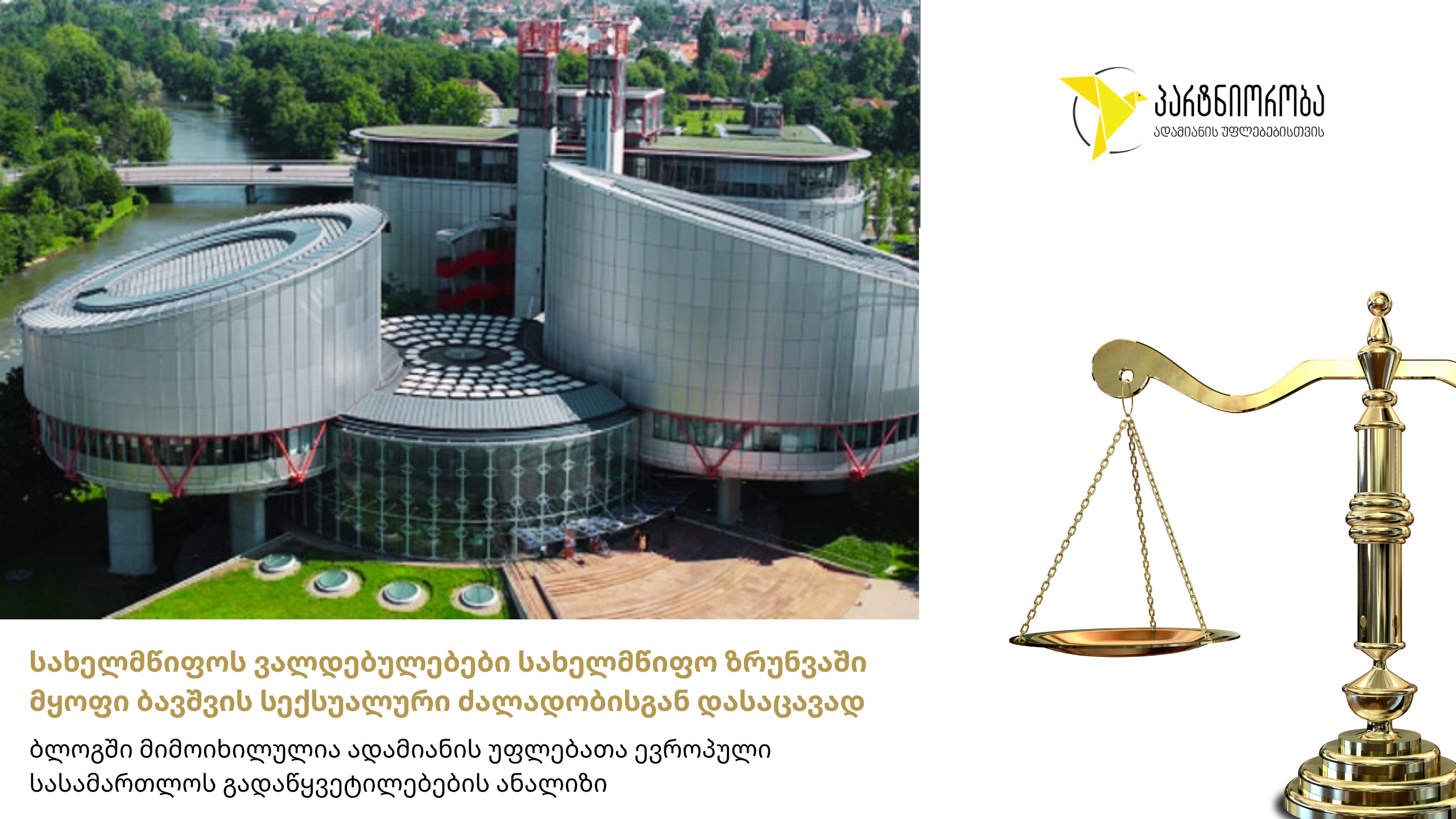 No one has ever become poor by giving